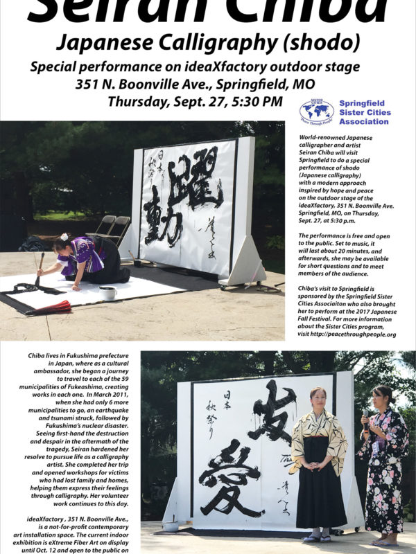Japanese Calligraphy Performance by Seiran Chiba on Sept. 27